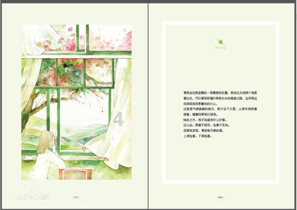 肠粉和面条的营养价值与养生功效